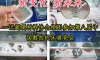 协会动态 中国机床工具工业协会超硬材料分会